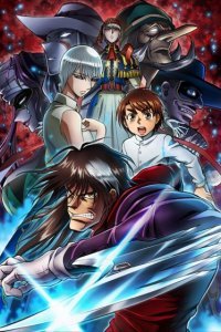 Karakuri Circus