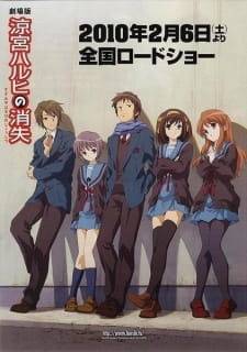 Исчезновение Харухи Судзумии / Suzumiya Haruhi no Shoushitsu [2010]