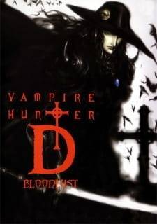 Ди — охотник на вампиров: Жажда крови [2000]